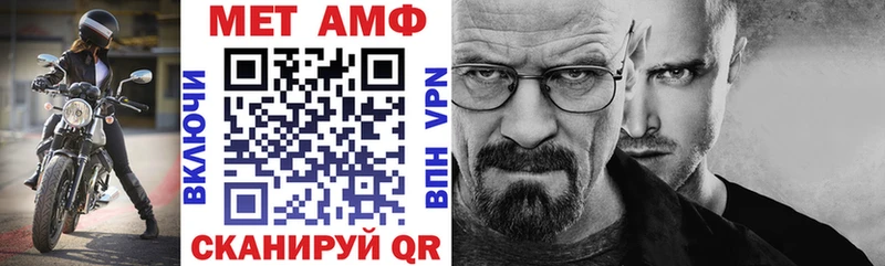 закладки  OMG сайт  АМФЕТАМИН 98%  Меленки 