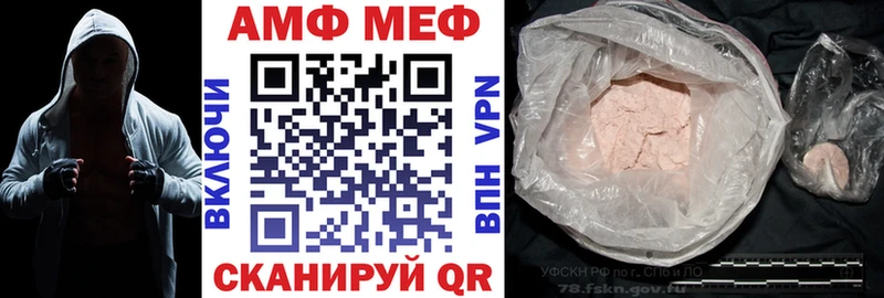 Амфетамин 98% Меленки