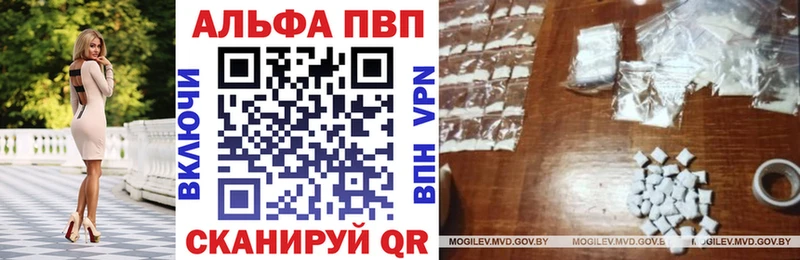 наркотики  Меленки  Alfa_PVP Соль 