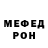 ТГК гашишное масло Joan Machado