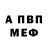 КЕТАМИН VHQ Aldo Brusgui