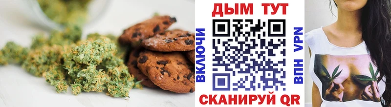 Еда ТГК марихуана Меленки