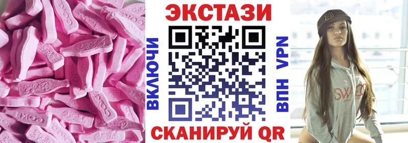 OMG ссылка  цены   Меленки  Ecstasy ешки 