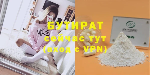 не бодяженный Горняк