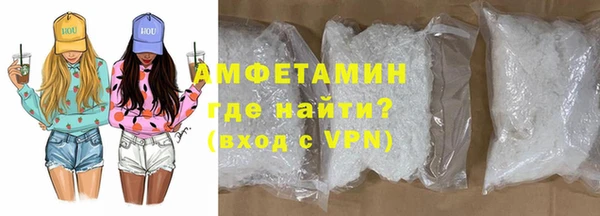 тгк Горно-Алтайск