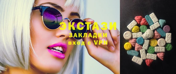 шишки Горнозаводск