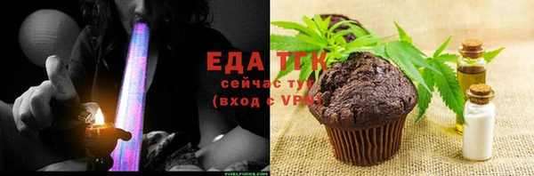 альфа пвп Ладушкин