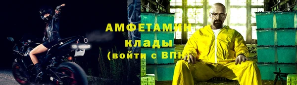 тгк Горно-Алтайск