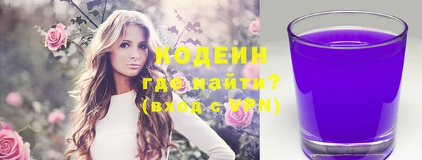 тгк Горно-Алтайск