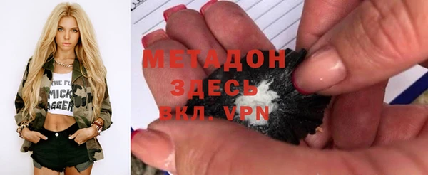 шишки Горнозаводск