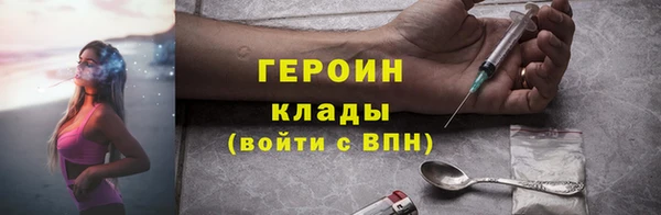 тгк Горно-Алтайск