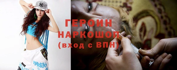 шишки Горнозаводск