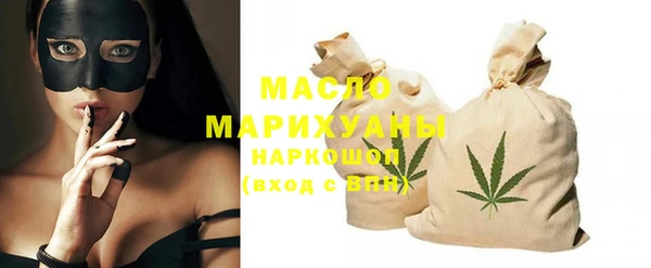 шишки Горнозаводск