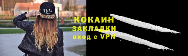 кокс Навашино