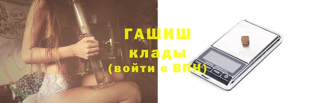 не бодяженный Горняк