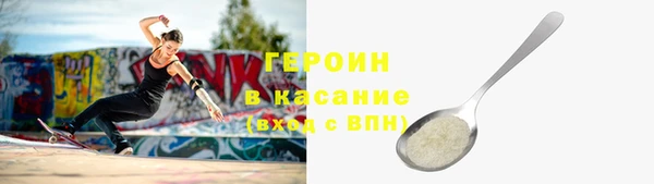 тгк Горно-Алтайск