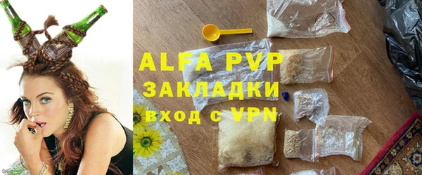 apvp Наволоки