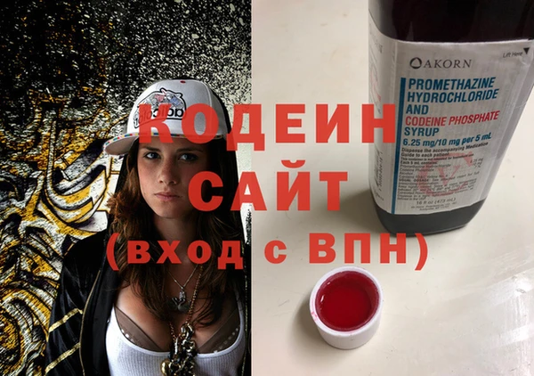 тгк Горно-Алтайск