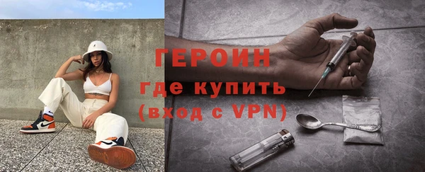не бодяженный Горняк