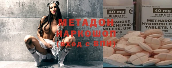 тгк Горно-Алтайск