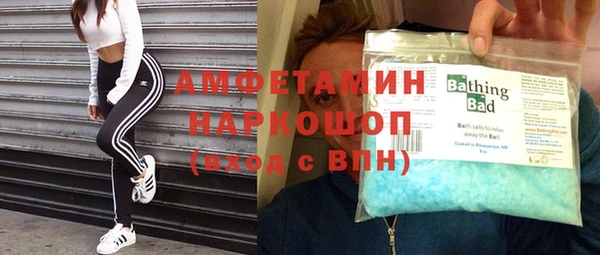 не бодяженный Горняк