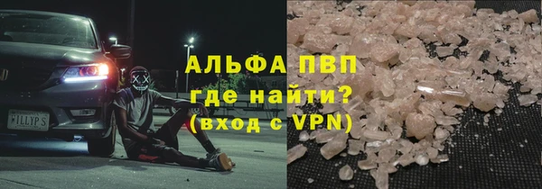 не бодяженный Горняк