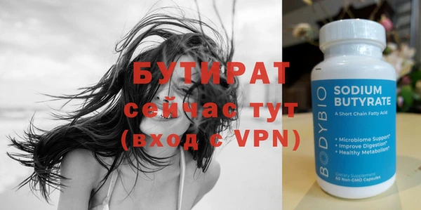 не бодяженный Горняк