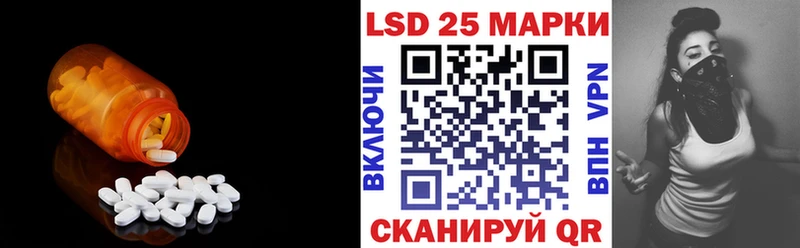 Лсд 25 экстази кислота  Меленки 