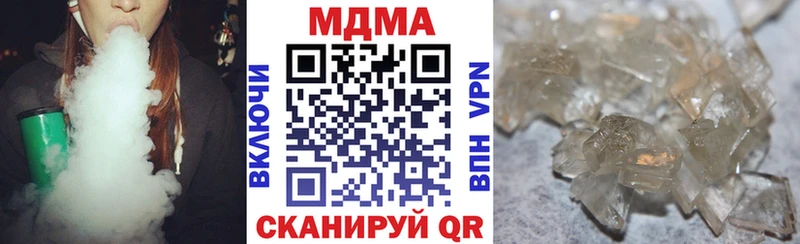 MDMA кристаллы Меленки