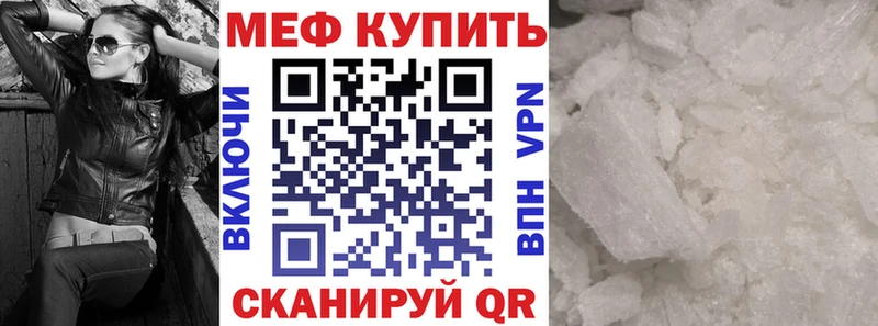KRAKEN зеркало  Меленки  Меф мяу мяу 