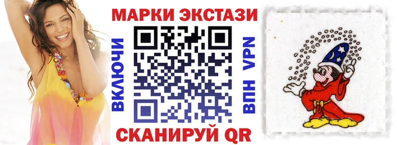 где купить наркотик  Меленки  Наркотические марки 1500мкг 