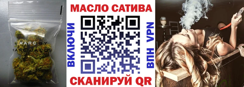 где можно купить Меленки Дистиллят ТГК гашишное масло