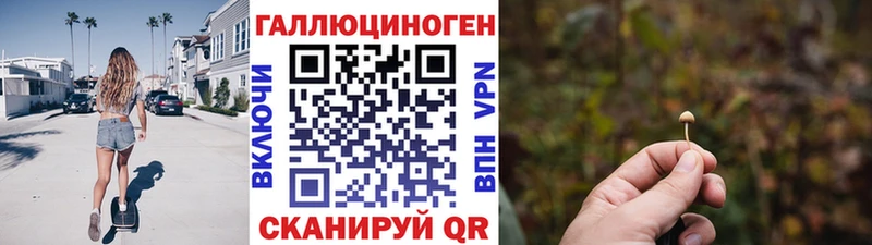 хочу наркоту  Меленки  ссылка на мегу маркетплейс  Галлюциногенные грибы мухоморы 